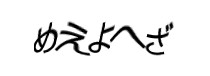 Authentication image